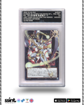Grading - Express Service - ssint. Ltd - UK CARD GRADING