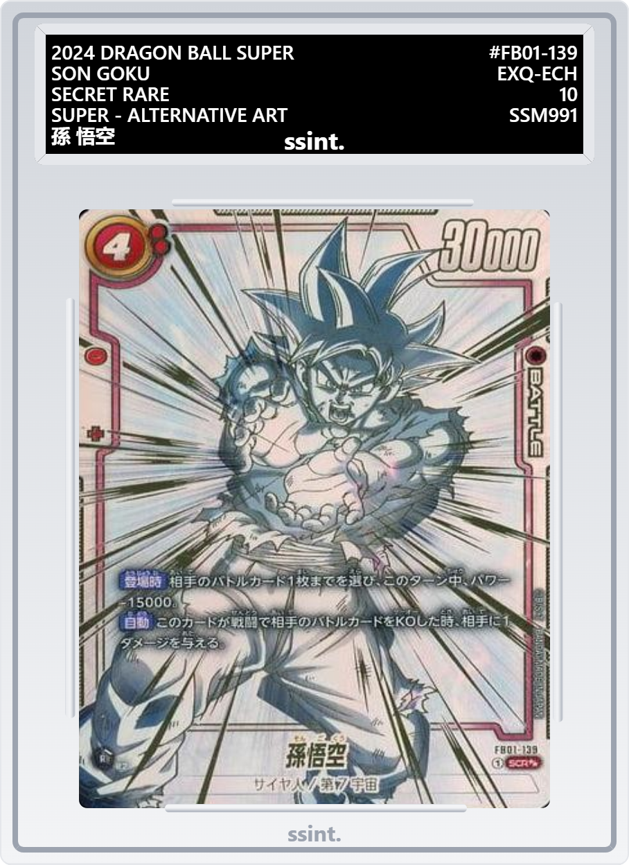 Standard Grading Trusted Trading Card Grading | SSINT ssint. Grading Standard Grading Trusted Trading Card Grading | SSINT ssint. Grading