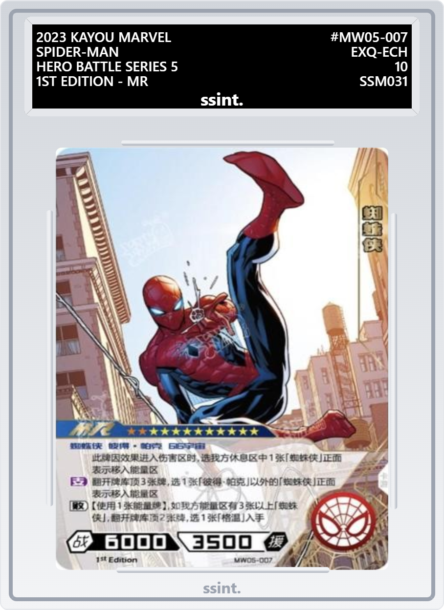 SSINT graded Kayou trading card, UK card grading with laser engraved label and secure slab.